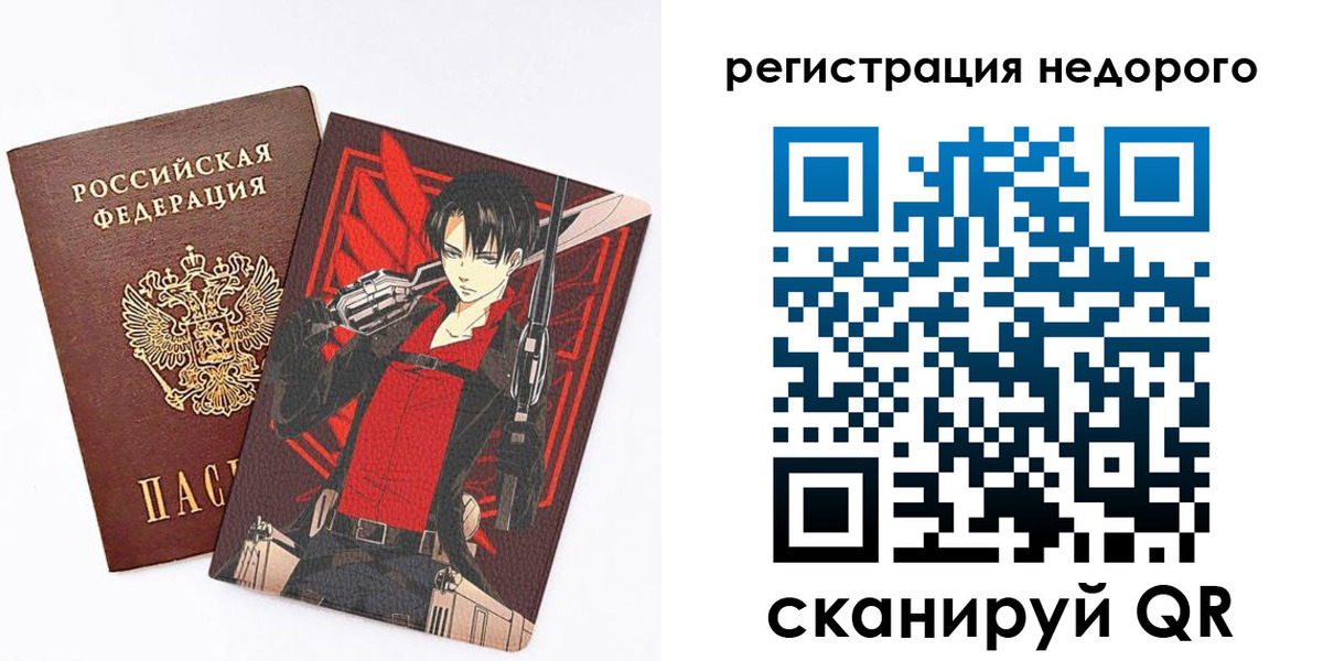 временная регистрация госуслуги в Спасске-Дальнем