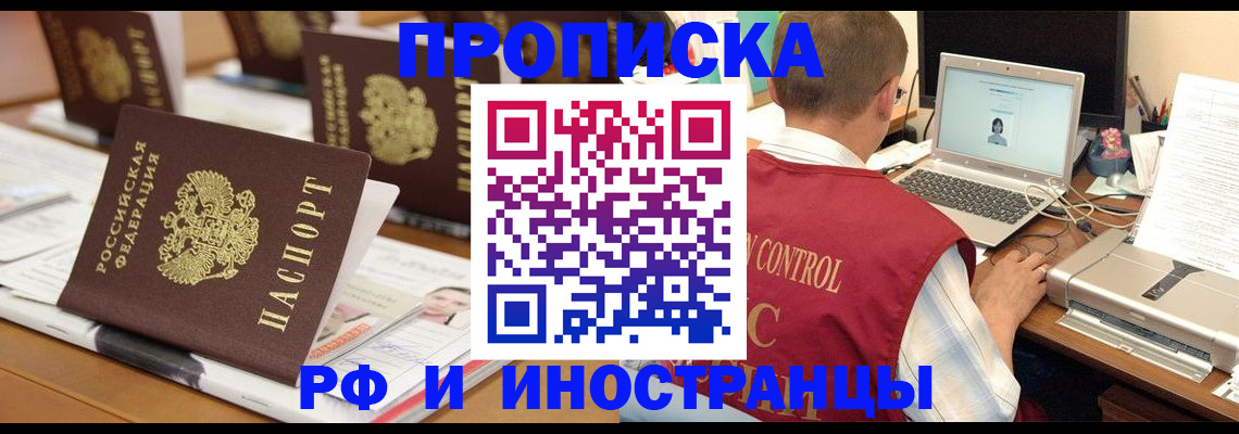 форма 3 в Спасске-Дальнем